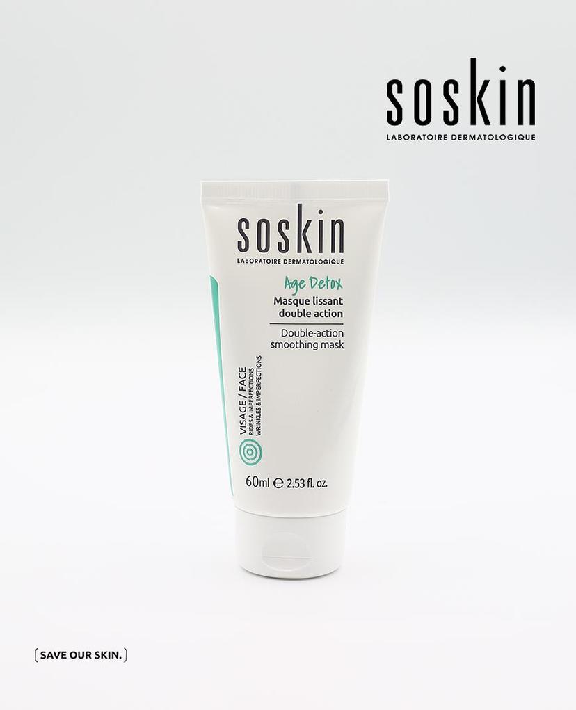 تیوب ماسک کرمی